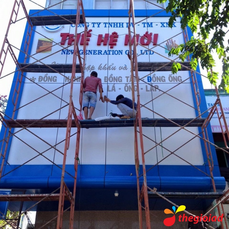 Công ty Thế Hệ Mới