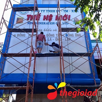 Công ty Thế Hệ Mới