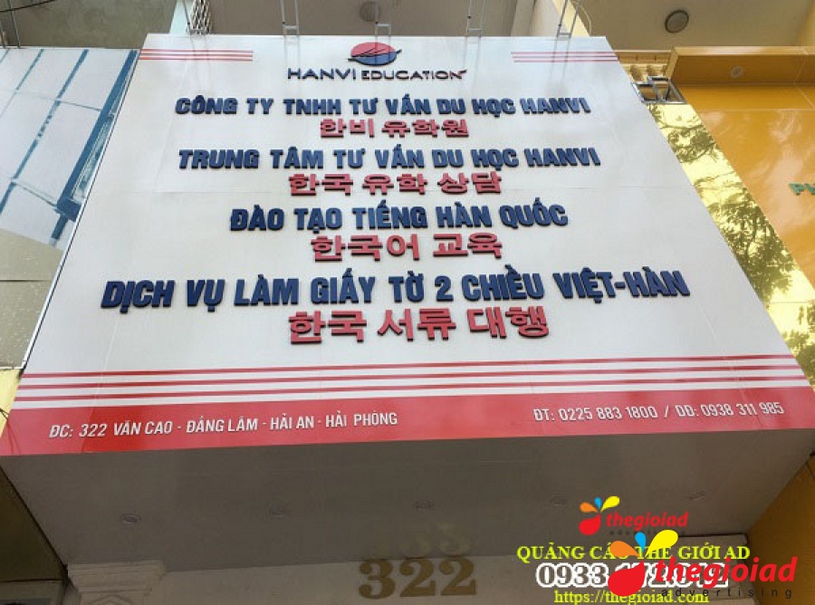 Ảnh bảng hiệu tham khảo – Thiết kế, thi công bảng hiệu quảng cáo Quận 5